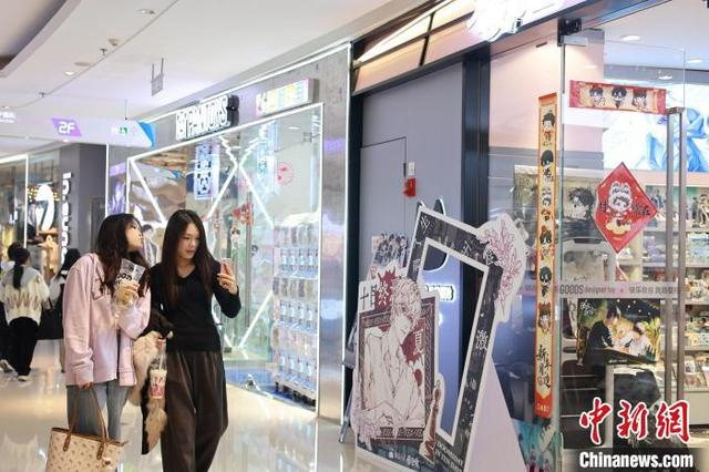 图为年轻人在逛“谷子店”。中新社记者 林馨 摄