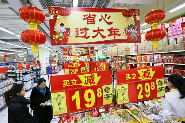 2014年春节期间，清河一家超市里的各种促销让人目不暇接。 罗伟摄