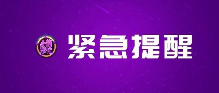 痛心！1岁男婴，窒息身亡