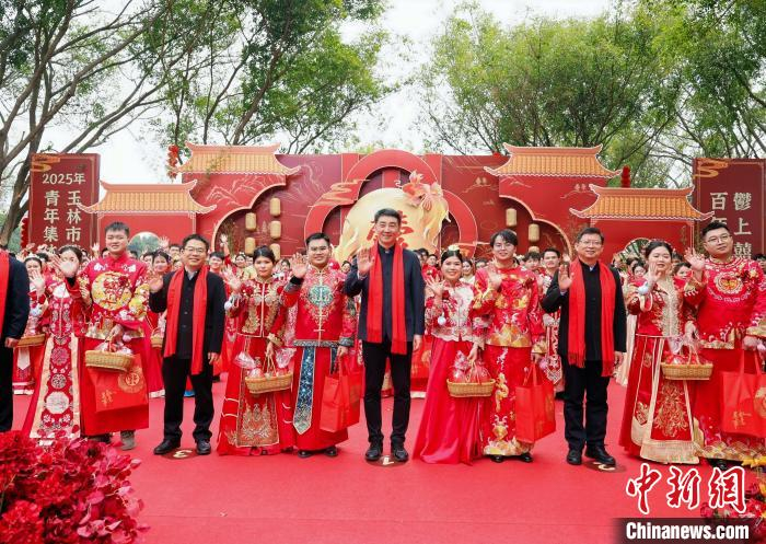 广西玉林举办集体婚礼 100对新人喜结连理