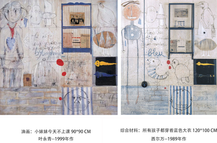 终审法院维持原判！艺术家叶永青今日就抄袭事件向比利时艺术家登报致歉|法院|终审法院|比利时_新浪新闻