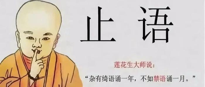 管好自己的嘴, 不要说这些话! (看完惊醒)【早课】第2211期