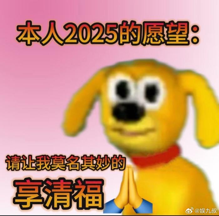 大家的愿望怎么做到全国统一的？