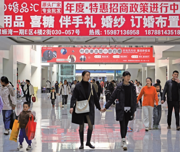 新螺蛳湾国际商贸城迎来采购高峰期  供图