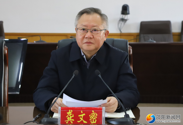 龚文密 资料图。图源：邵阳新闻网