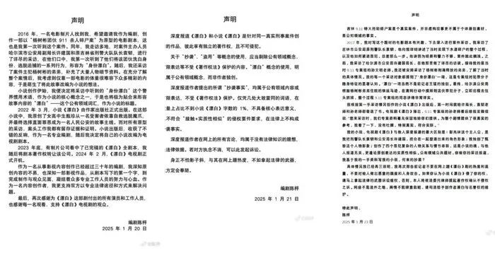 陈枰的回应 来源：陈枰微博