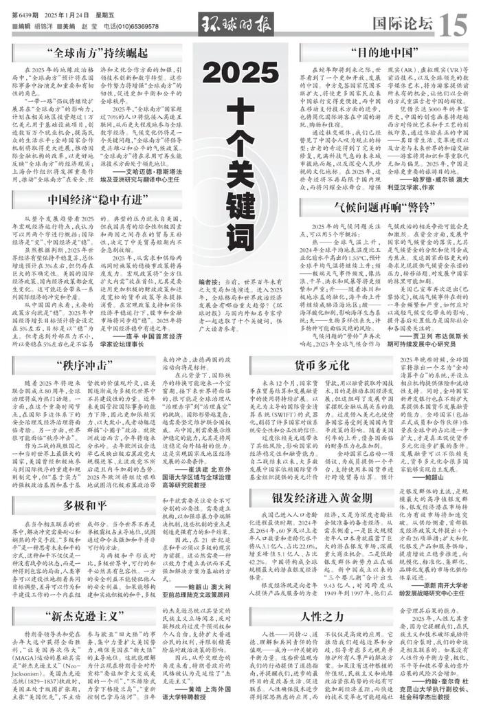 环球时报是哪里办的(环球时报是哪国的总部在哪里)
