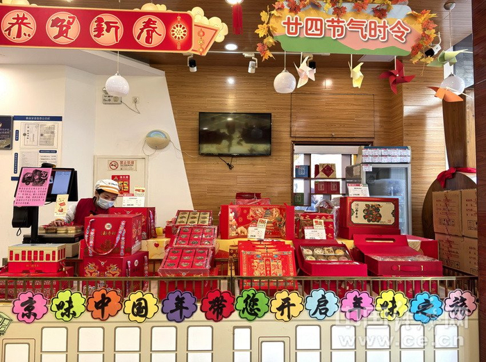 稻香村春节礼盒。 