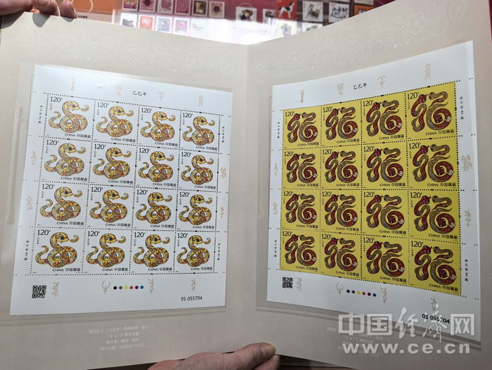 图为《乙巳年》特种邮票。
