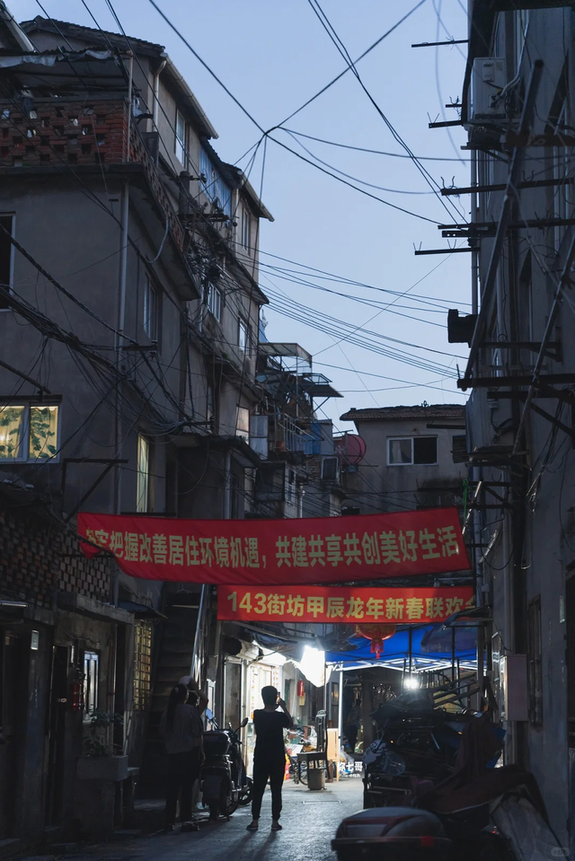 上海市虹口区瑞虹路25弄棚户区现状。（图源小红书@你七哥）