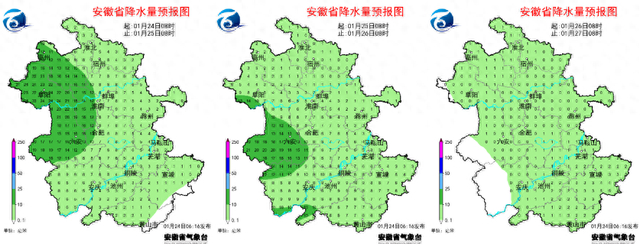 图1 1月24-26日全省逐日降水量预报 