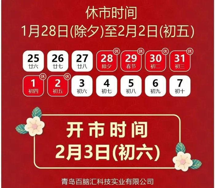 来源 | 青报全媒体 记者 李沛