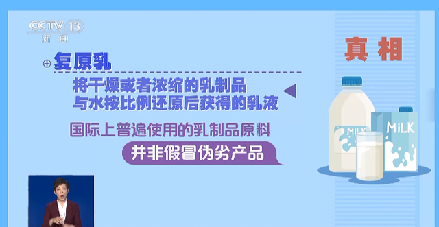 来源：央视一套微信公众号综合《共同关注》、央视新闻客户端