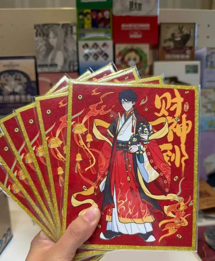 财神 社交平台截图