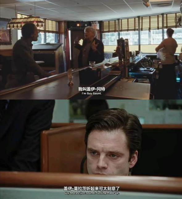 名字相似的“不同的男人” 图：《不同的男人》