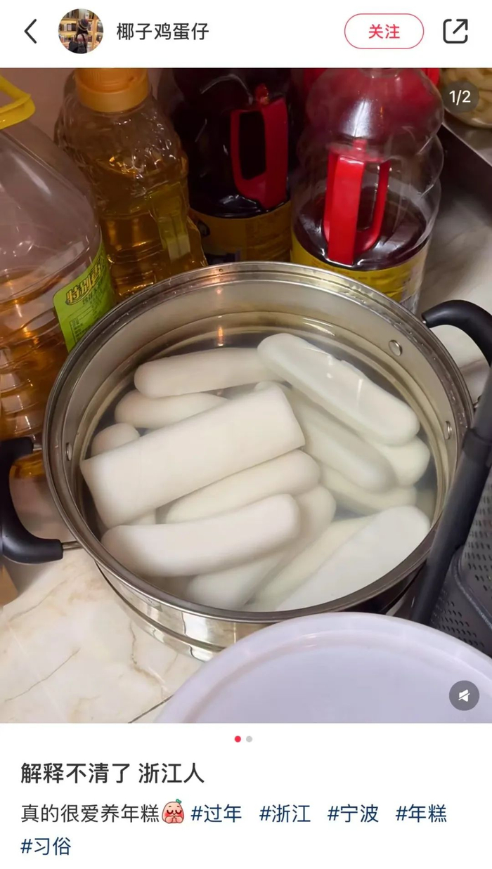 图源小红书用户“椰子鸡蛋仔”