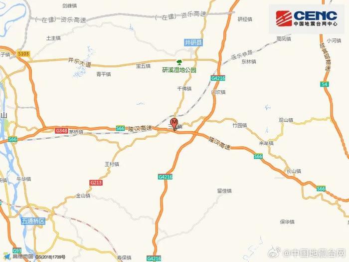 四川乐山井研县发生4.1 级地震,多地有震感