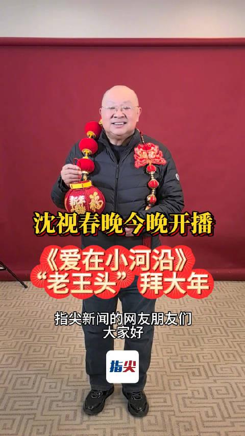 相声演员王振华图片