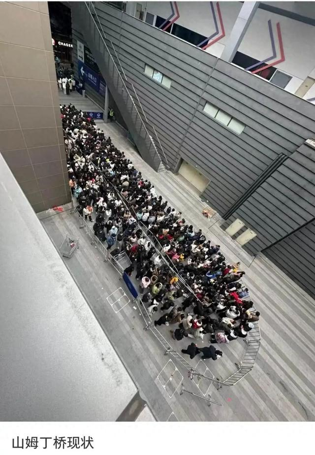 网友发布的图片截图