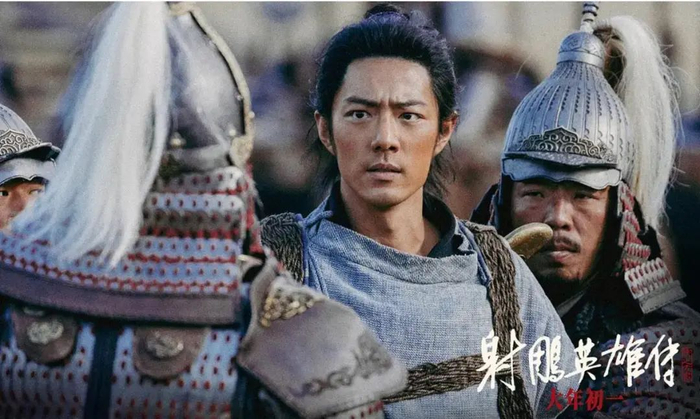 《射雕英雄传之侠之大者》中肖战饰演郭靖