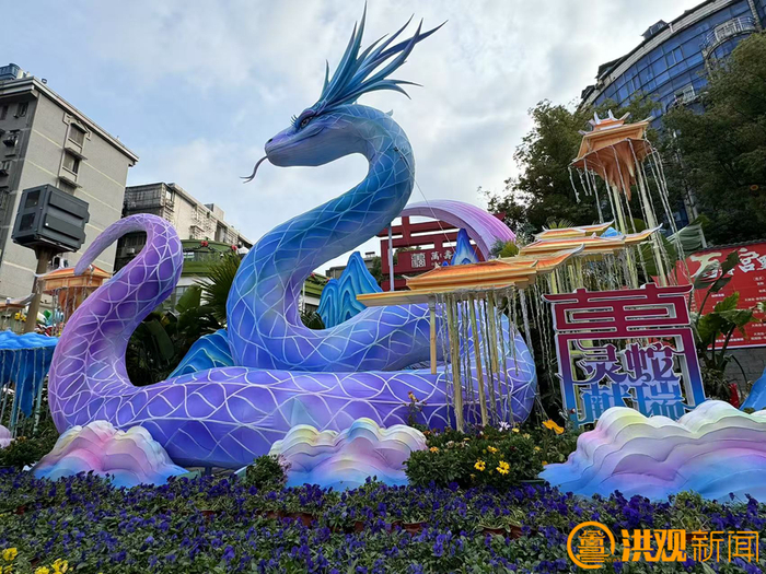 万寿宫历史文化街区灵蛇献瑞主题灯展