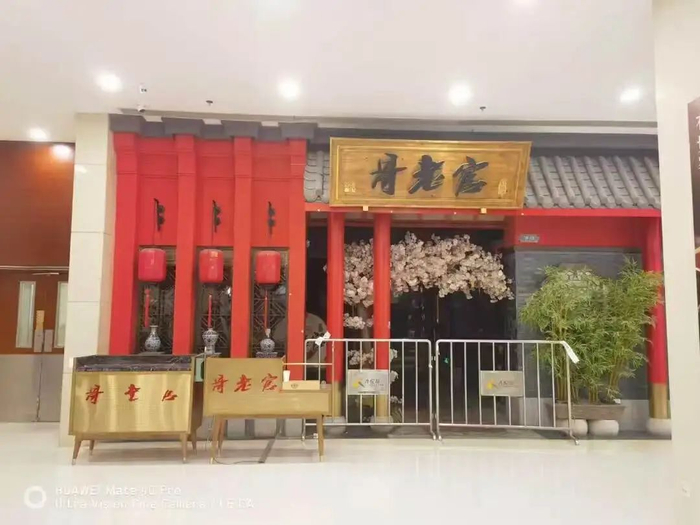 哥老官北京朝阳大悦城店 摄图：内参君