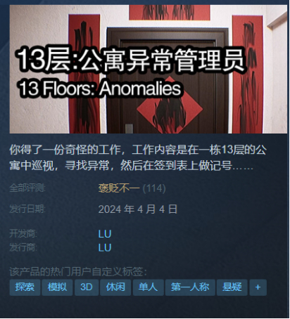 去年4月发售的国产“8番like”，同样是褒贬不一