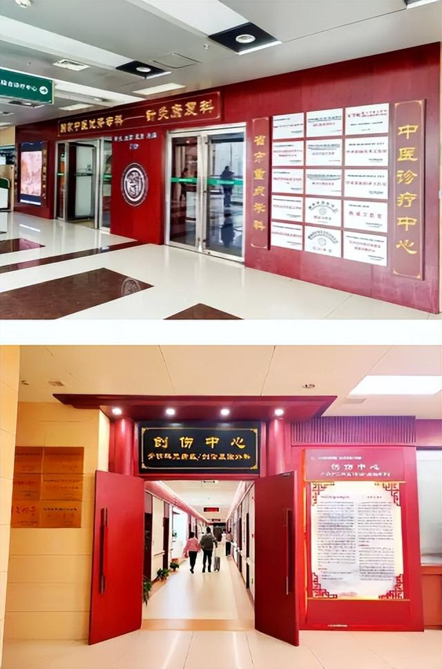 湖南中医学院第二附属医院（湖南省中医院）当天就能挂上号的简单介绍