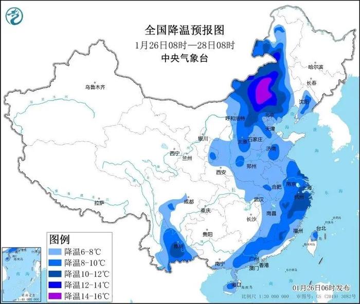 图片来源：中央气象台网站