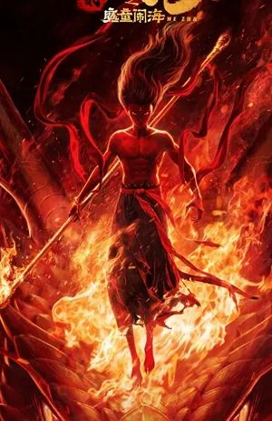 魔童哪吒一句“我命由我不由天”点燃了这个IP