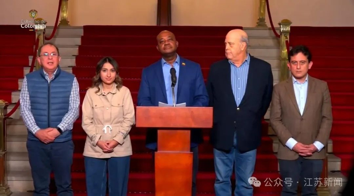 △当地时间1月26日晚，哥伦比亚政府总统府发布声明，哥外交部长穆里略 （中）进行发言。