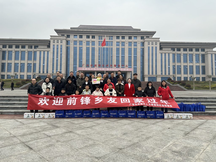 历经24个小时，返乡车队平安抵达目的地——广安前锋。