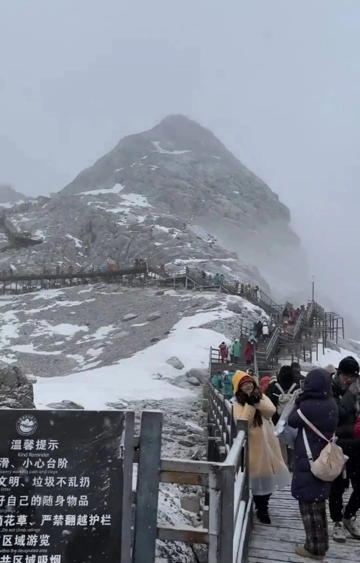 玉龙雪山景区