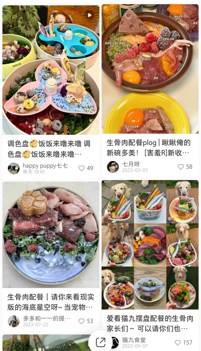 （图/社交媒体平台）