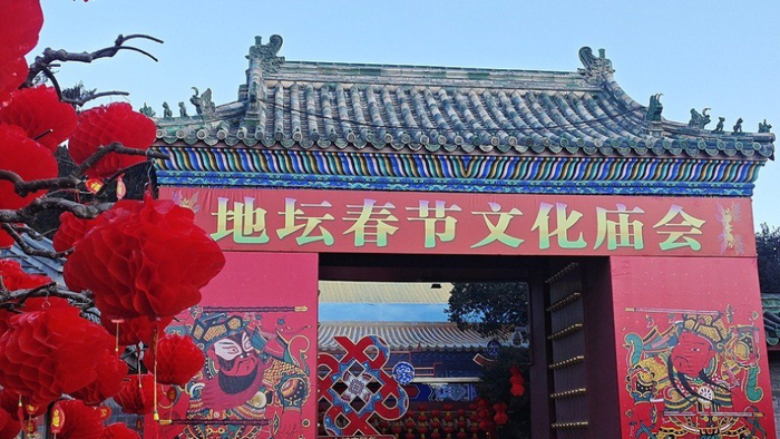 　　2025年1月28日，农历蛇年除夕，北京市东城区，地坛公园装饰一新，准备迎接来地坛公园逛春节庙会的八方来客，庆祝2025农历蛇年春节。视觉中国&nbsp;图