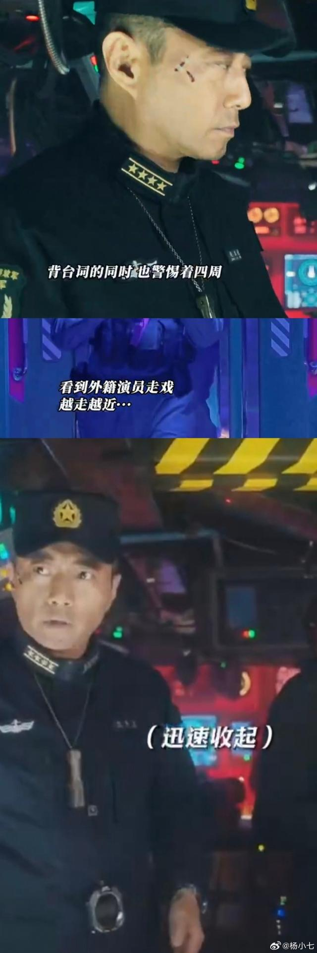 电影宣传台词保密 视频截图 