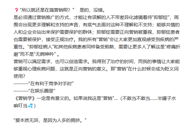 图片截取自微博@赵露思的微博 