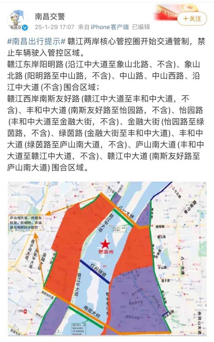 来源：南昌晚报，部分图片来自小红书网友