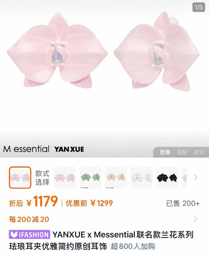 蒋欣春晚同款耳环