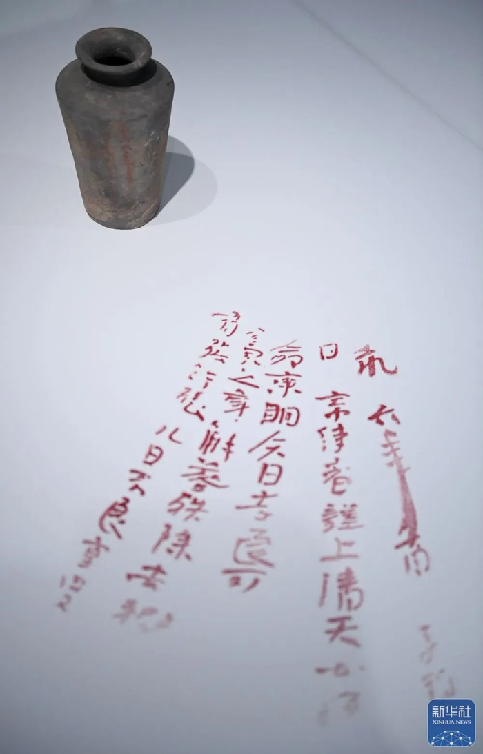 陕西历史博物馆秦汉馆内展出的东汉朱书陶瓶。