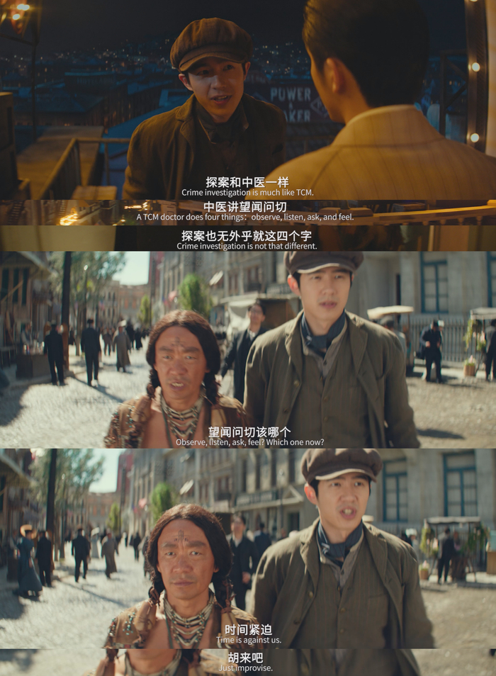 电影中的探案有些“胡来”