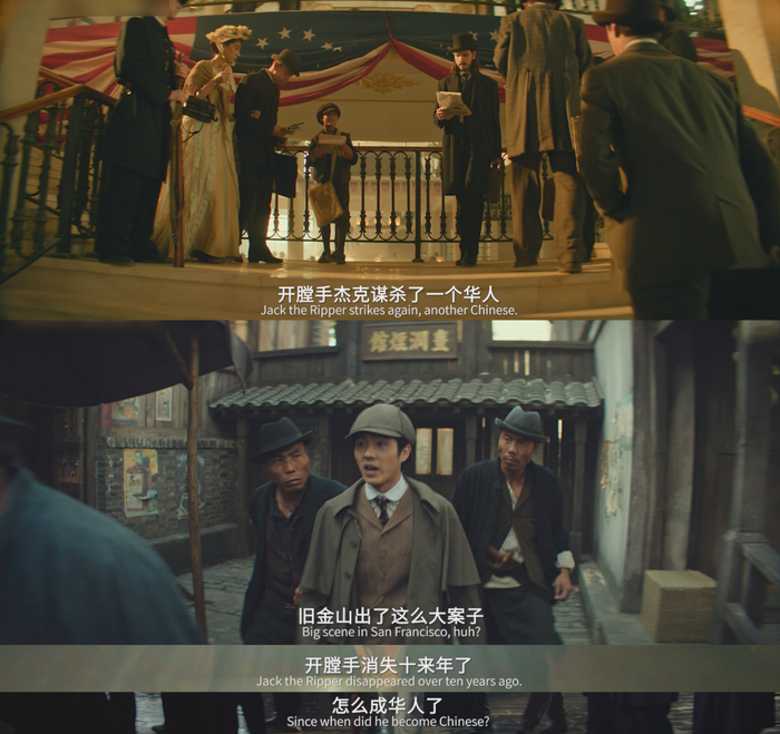 凶杀案成排华的借口