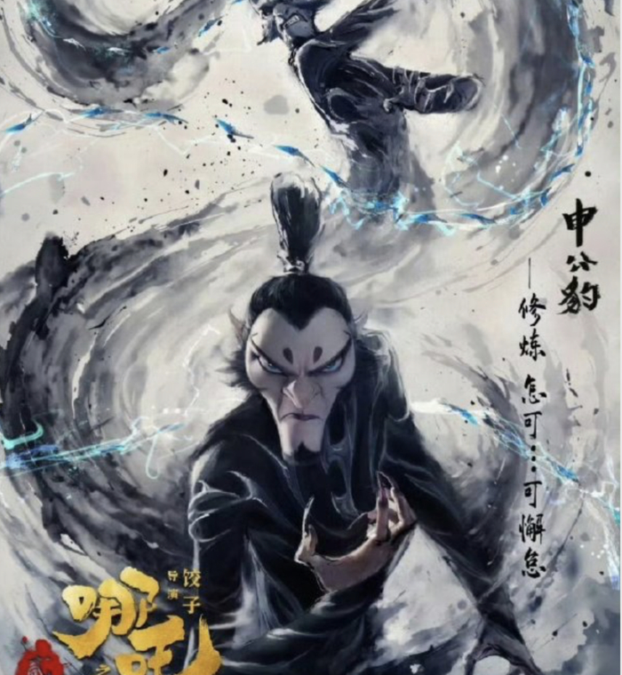 《哪吒》票房破10亿!10秒特效耗时一年,彩蛋预示第三部走向