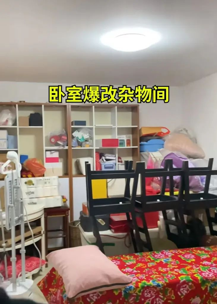       图源：抖音@智博   