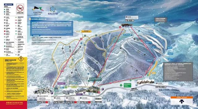 图源：云顶滑雪公园微信公众号