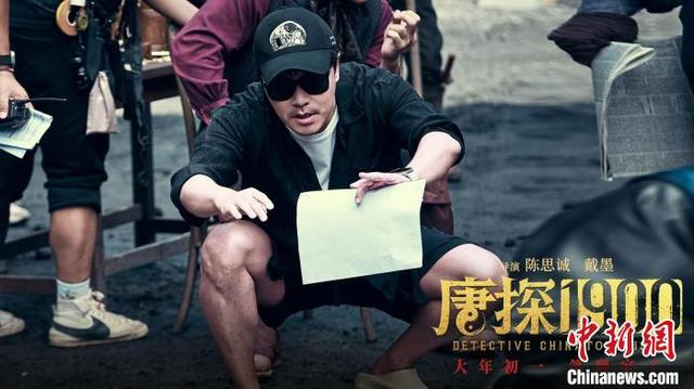 陈思诚在片场。受访者供图