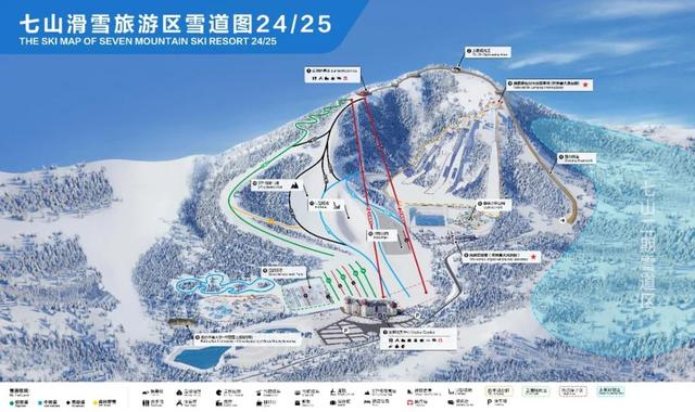 图源：七山滑雪旅游区微信公众号