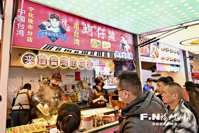 达明美食街台湾美食受欢迎。记者 郑帅 摄