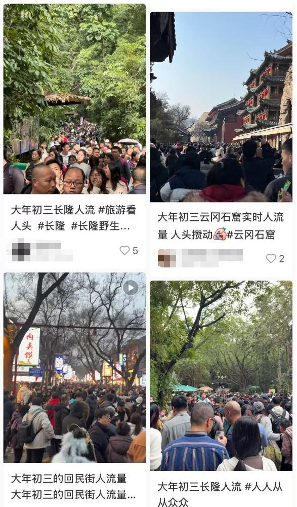 图片来源：社交平台截图