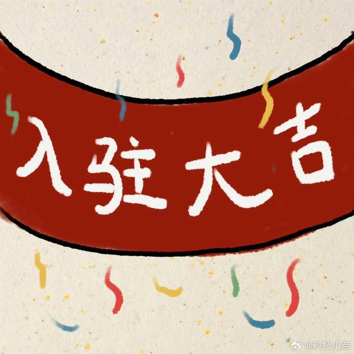 天灵灵 地灵灵 财神爷爷快显灵 欢迎财神来我家，让我一年發發發！